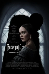 Носферату (2024) смотреть онлайн бесплатно постер